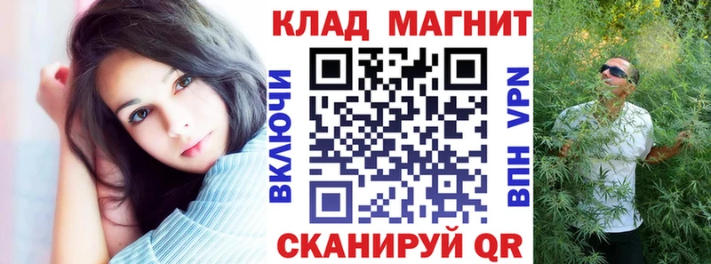 Магазин наркотиков Лыткарино Бутират Cocaine Амфетамин Канабис Псилоцибиновые грибы МЕФ А ПВП