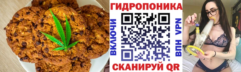 Еда ТГК марихуана Лыткарино
