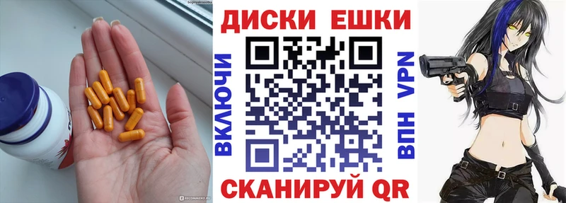 ЭКСТАЗИ 250 мг  Лыткарино 