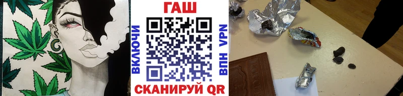 ГАШ гашик  Лыткарино 