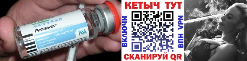 Кетамин VHQ  Лыткарино 