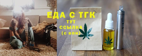 соль курить ск Волосово