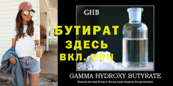 меф Вяземский