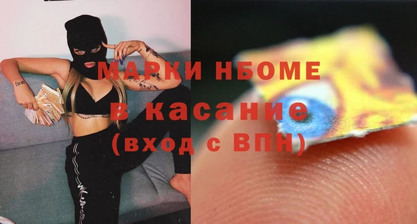 марихуана Вязники