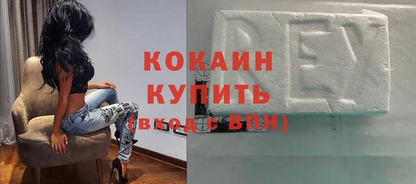 а пвп мука Волоколамск