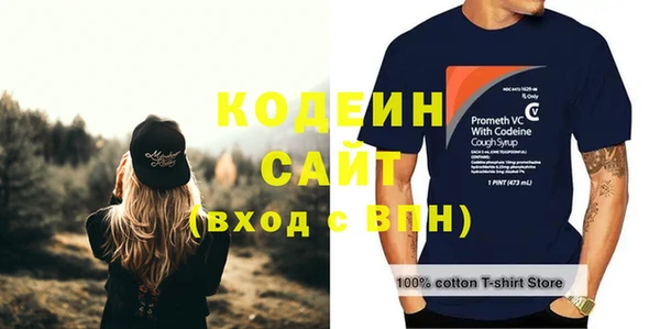 гидра Тобольск