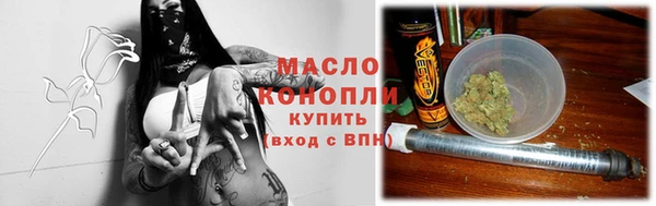 соль курить ск Волосово