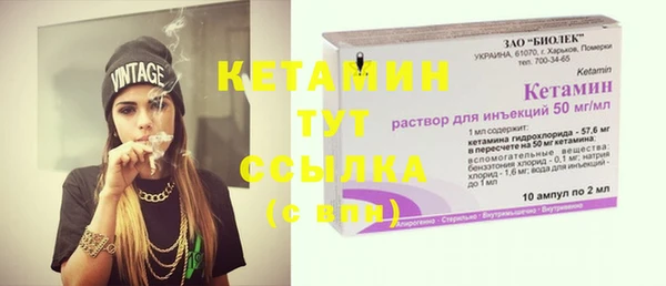 соль курить ск Волосово