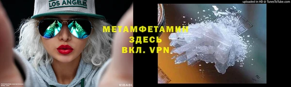 меф Вяземский