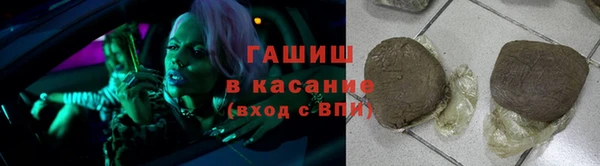 соль курить ск Волосово