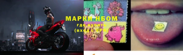 соль курить ск Волосово