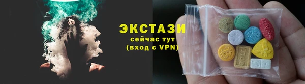 а пвп мука Волоколамск