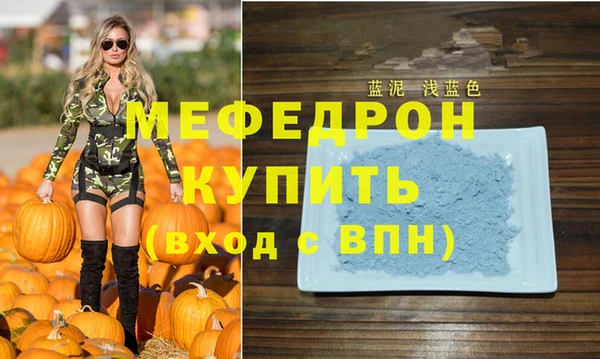 а пвп мука Волоколамск