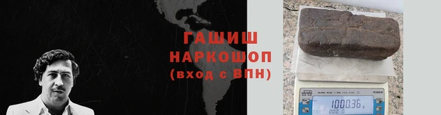 соль курить ск Волосово