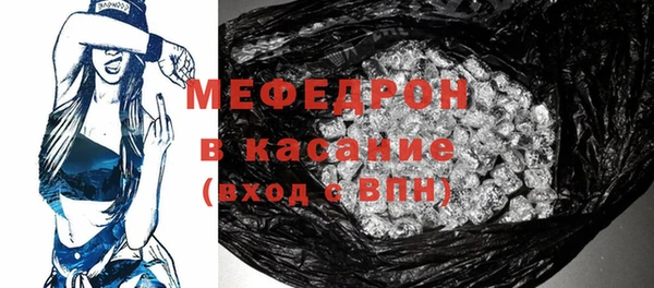 меф Вяземский