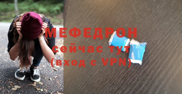 молекула духа Тихвин