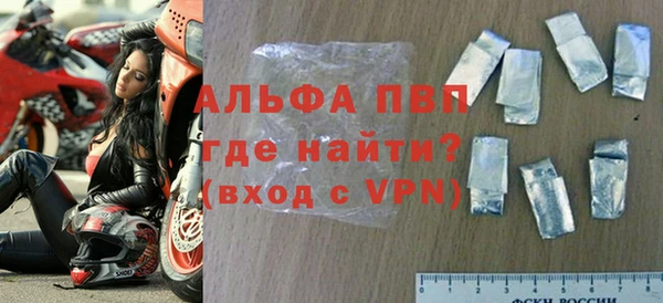 а пвп мука Волоколамск