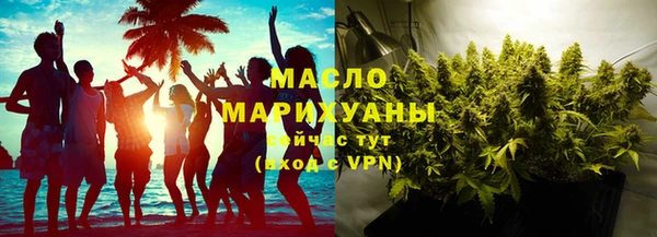 а пвп мука Волоколамск