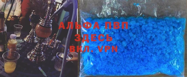 меф Вяземский