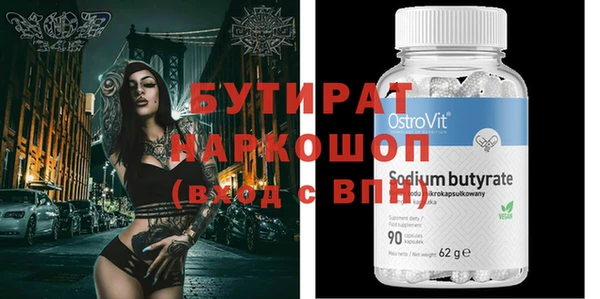 соль курить ск Волосово