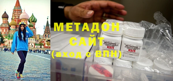 гидра Тобольск