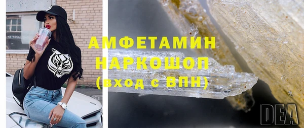 соль курить ск Волосово