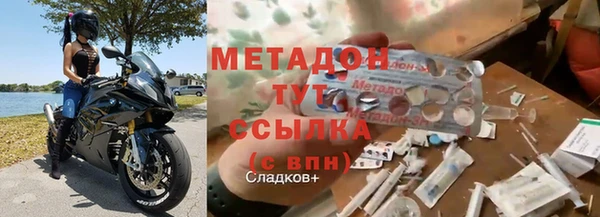 гидра Тобольск