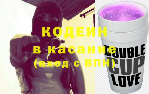 а пвп мука Волоколамск