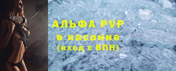 apvp Вязьма