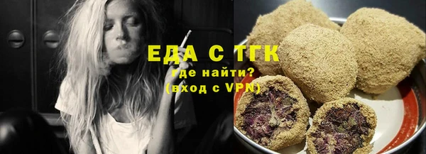 марихуана Вязники
