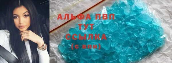 а пвп мука Волоколамск