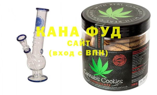 марихуана Вязники