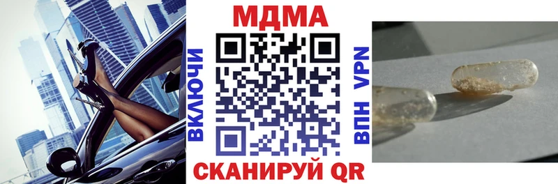 что такое наркотик Лыткарино MDMA VHQ