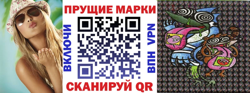 Марки 25I-NBOMe 1,5мг  Лыткарино 