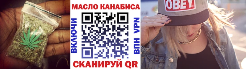 ТГК THC oil  Лыткарино 