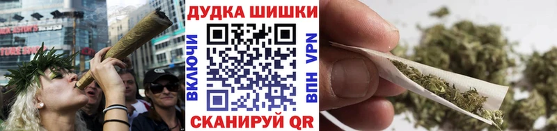 Марихуана SATIVA & INDICA закладки Лыткарино